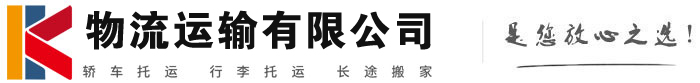 信宜物流有限公司